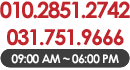031-751-9666(����9��~����6��)